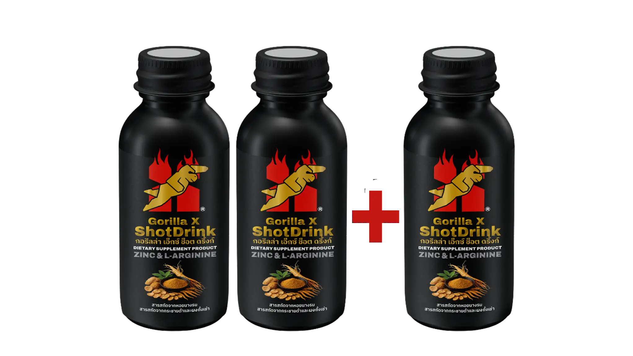 GorillaX ShotDrink Set 2 แถม 1